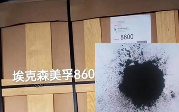 チューブディフューザー膜の製造用に米国から輸入されたEPDM材料