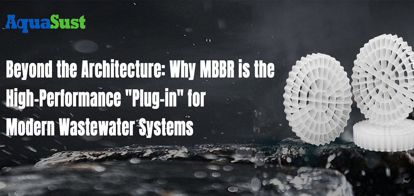 アーキテクチャを超えて: MBBR が最新の下水システム向けの高性能「プラグイン」である理由